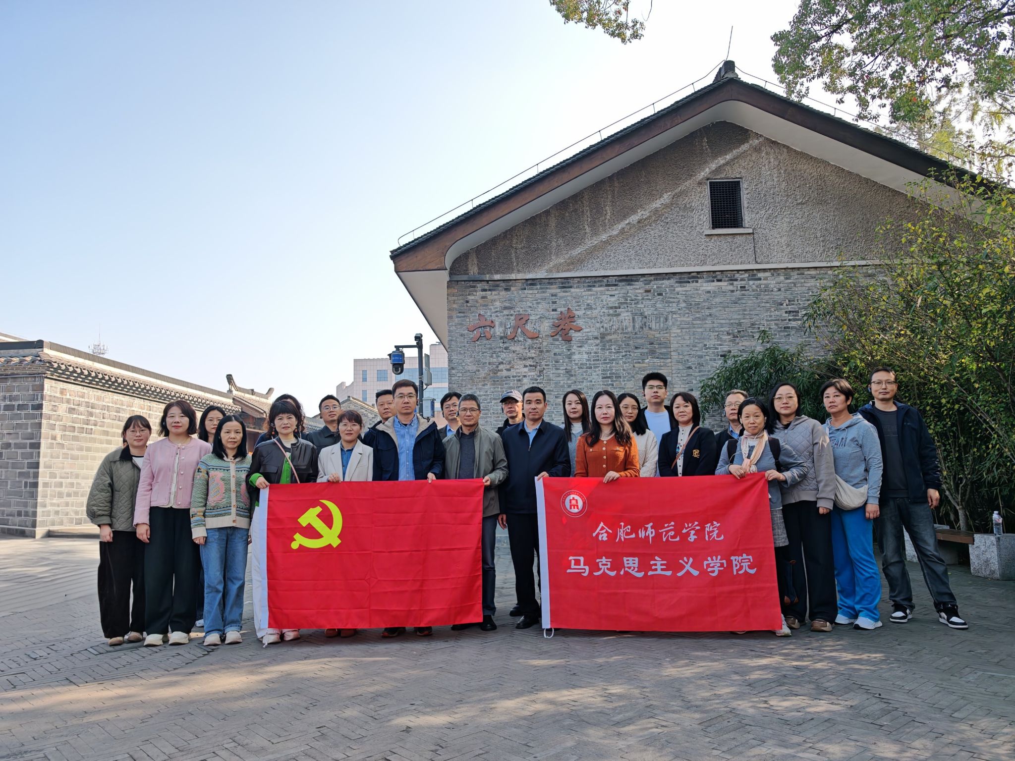 BB贝博艾弗森原官方网站党委赴桐城开展“跟随习近平总书记的足迹”主题党日活动